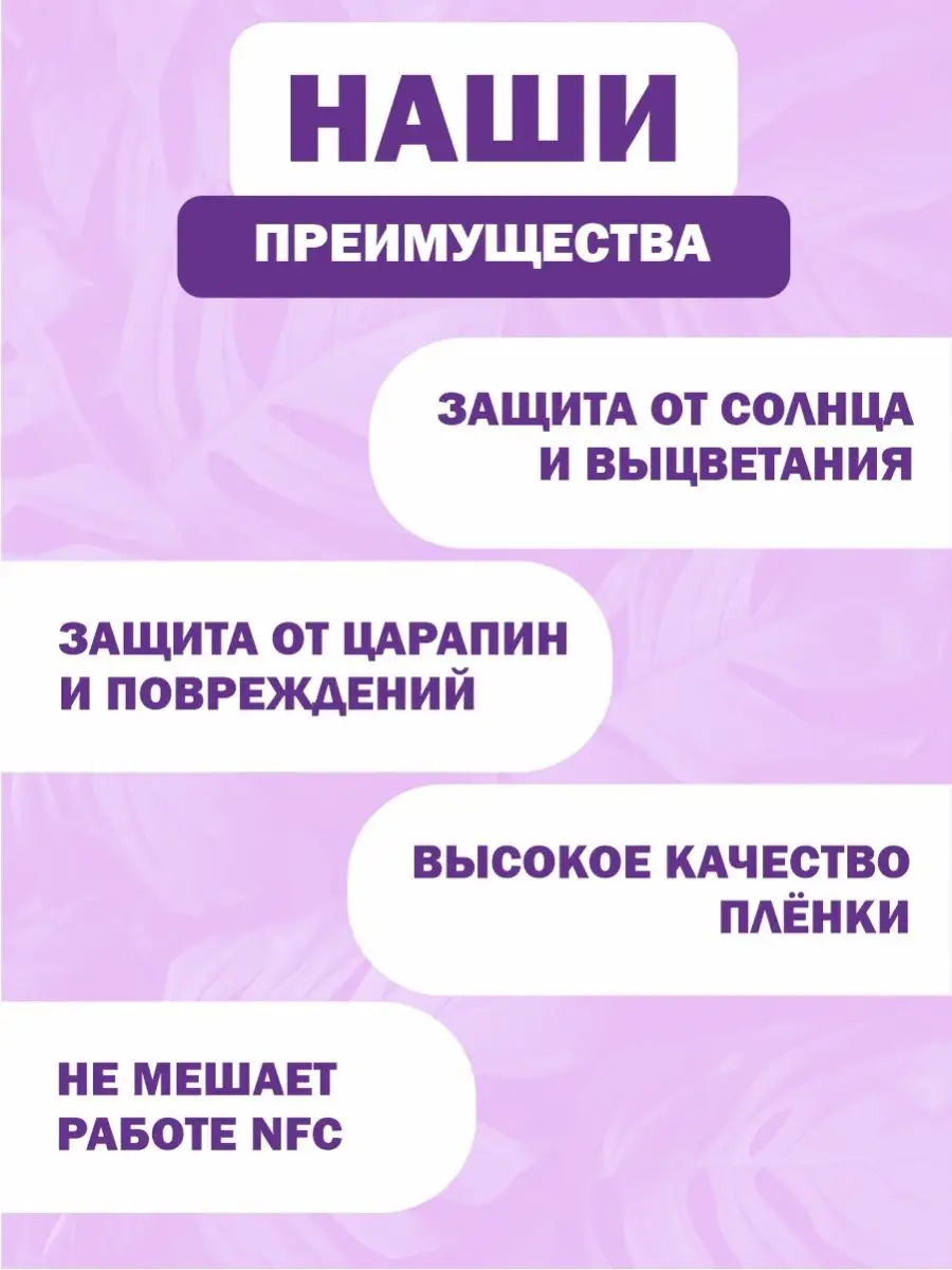 Наклейка на карту банковскую Санёк Стример блог anek o2 Российская Фабрика  Виниловых Наклеек 165293108 купить за 207 ₽ в интернет-магазине Wildberries