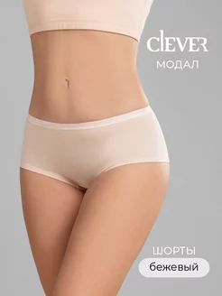 Трусы хипстеры с низкой посадкой модал CLEVER WEAR 165293569 купить за 347 ₽ в интернет-магазине Wildberries