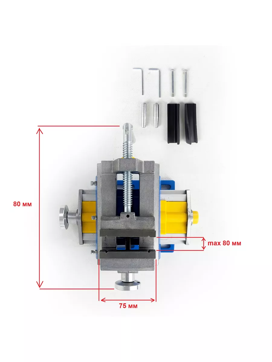 Тиски станочные координатные, крепление для 75мм VNIISSOK 165293769 купить  за 3 824 ₽ в интернет-магазине Wildberries