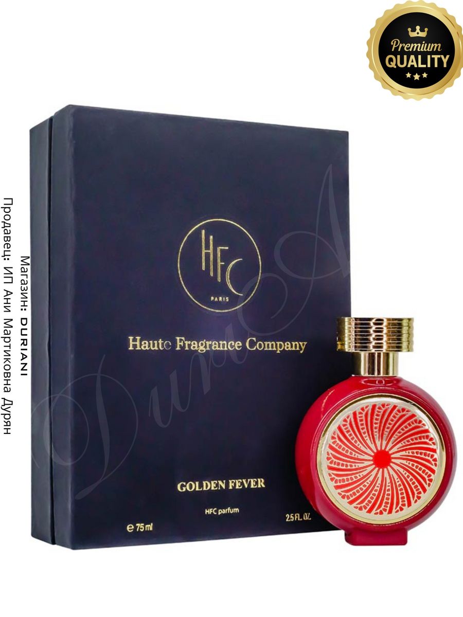 Hfc golden fever отзывы. Haute Fragrance Company Golden Fever. Духи HFC Golden. HFC Gold Fever. HFC Divine Blossom.