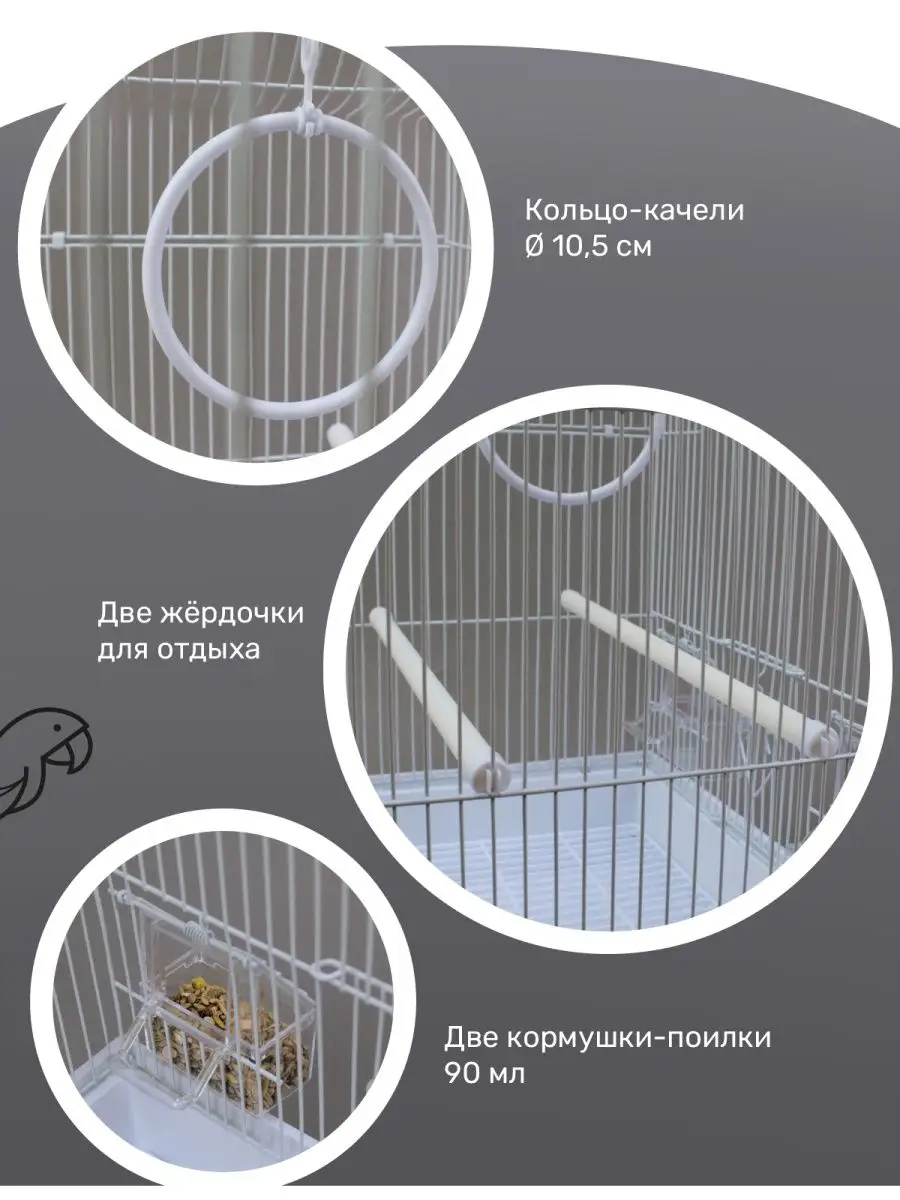 Клетка для попугая, для птиц с наполнением Pets dreams 165294988 купить в  интернет-магазине Wildberries