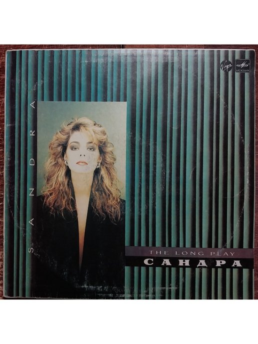 Sandra long. Sandra the long Play 1985. 1985 - The long Play. Sandra the long Play.