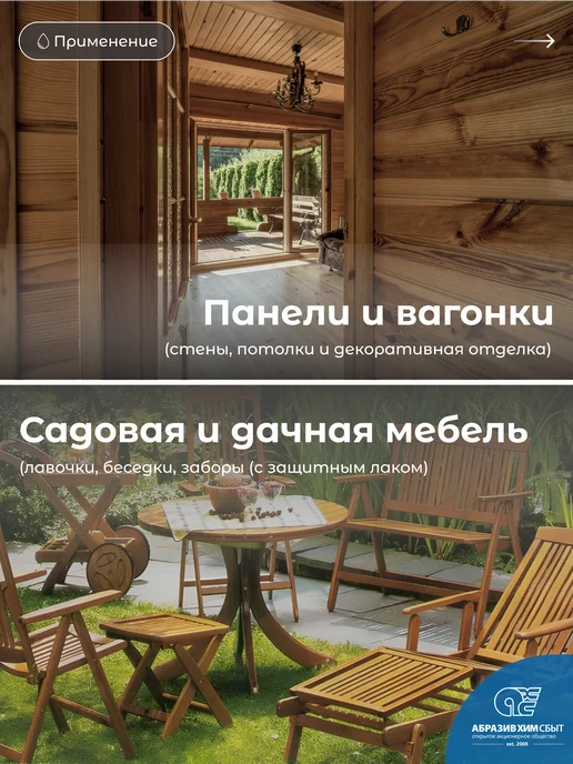 StainWood Морилка для дерева водная (цвет Орех), 1 л, 1 л, фото 7