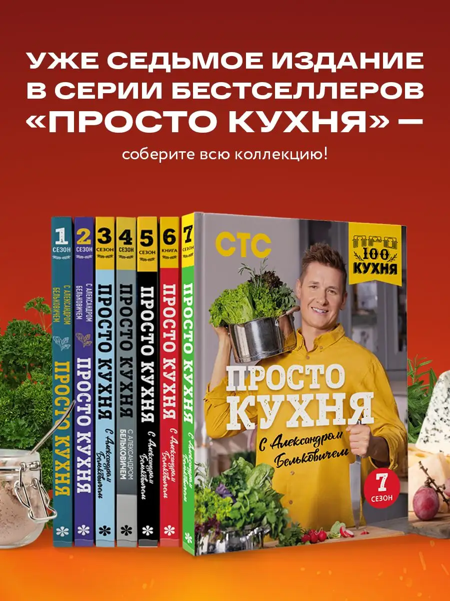 Лингвокультурологический аспект исследования текста кулинарного рецепта