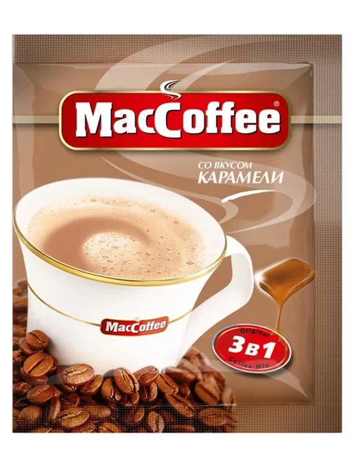 МакКофе Кофе 3в1 MacCoffee Карамель, 18г*25шт, 18 г, 25 шт, фото 3