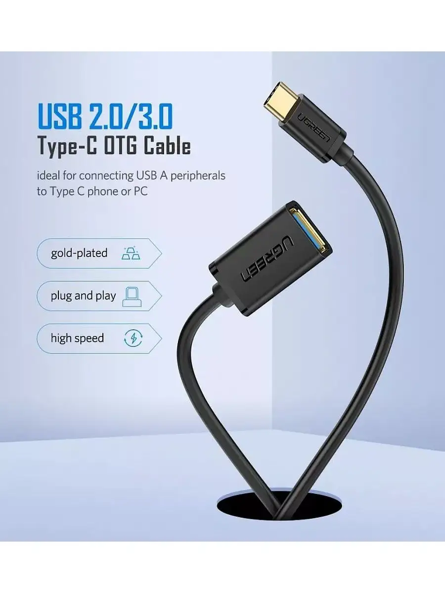 Адаптер US154 (30702) USB-C Male to USB 3.0 A Female Cable Ugreen 165298093  купить за 590 ₽ в интернет-магазине Wildberries