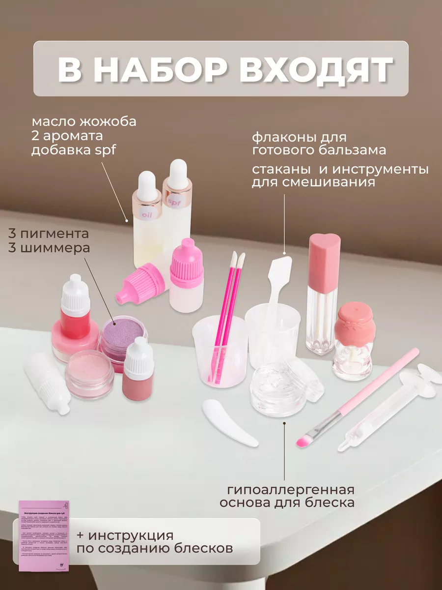 Детский набор для создания косметики MAKEUP KITCHEN 165299559 купить за 929  ₽ в интернет-магазине Wildberries