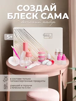 Детский набор для создания косметики MAKEUP KITCHEN 165299559 купить за 1 022 ₽ в интернет-магазине Wildberries