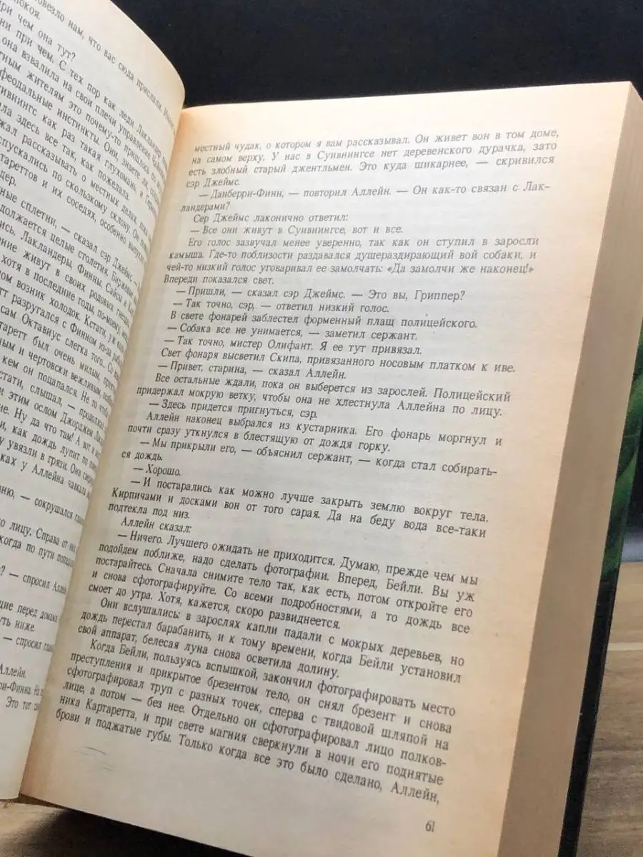 Связывание задач в проекте - Служба поддержки Майкрософт