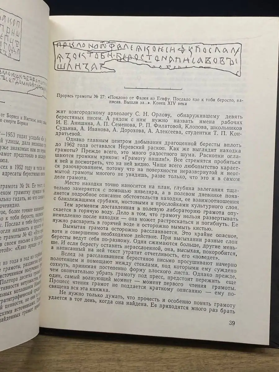 Газлайтинг: что это, как распознать, примеры, причины, как бороться