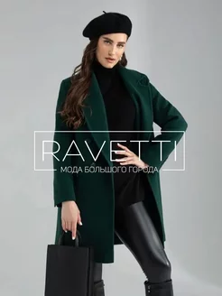 Пальто демисезонное пиджак оверсайз RAVETTI 165301133 купить за 8 095 ₽ в интернет-магазине Wildberries