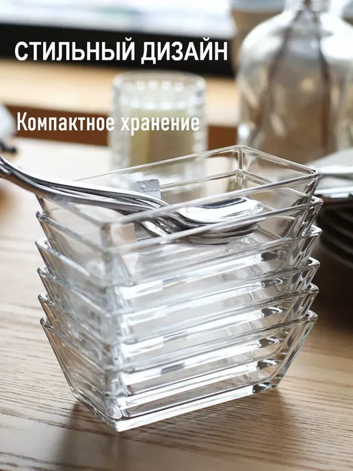 Limon Homeware Креманки стеклянные прямоугольные 200 мл набор 6 шт, 200 мл, 6 шт, фото 3