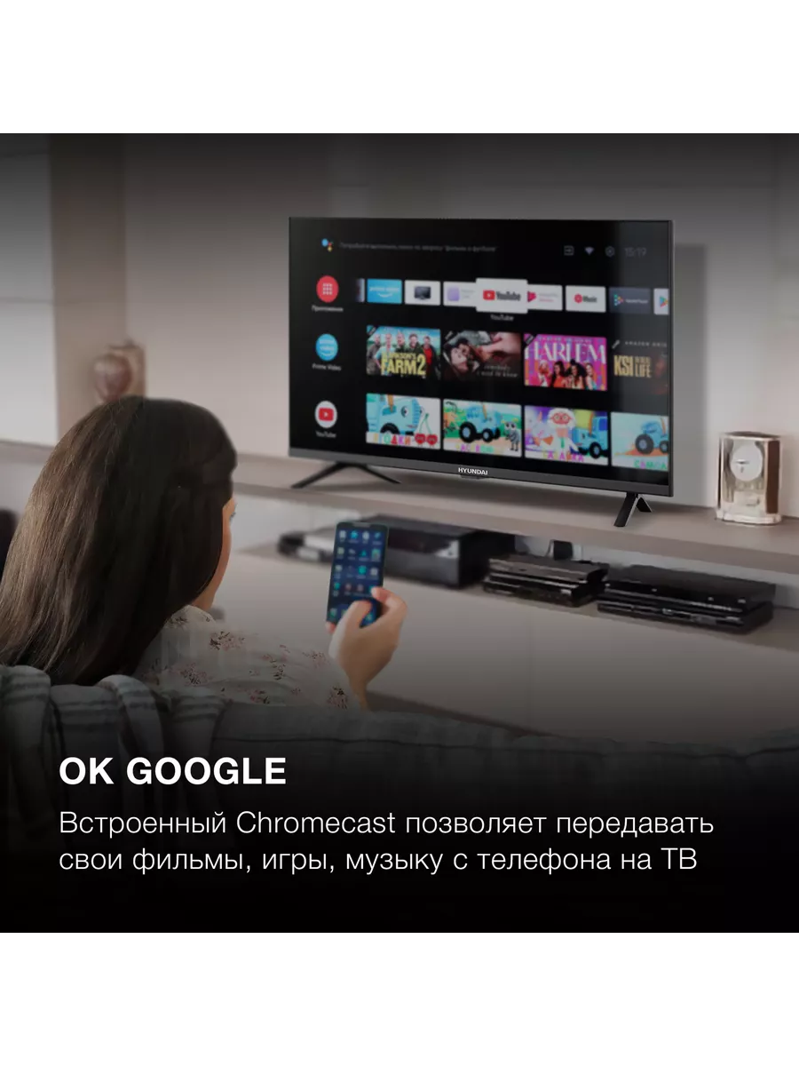 Телевизор Смарт Android TV 32 дюйма H-LED32BS5002(2022) Hyundai 165304799  купить за 14 212 ₽ в интернет-магазине Wildberries