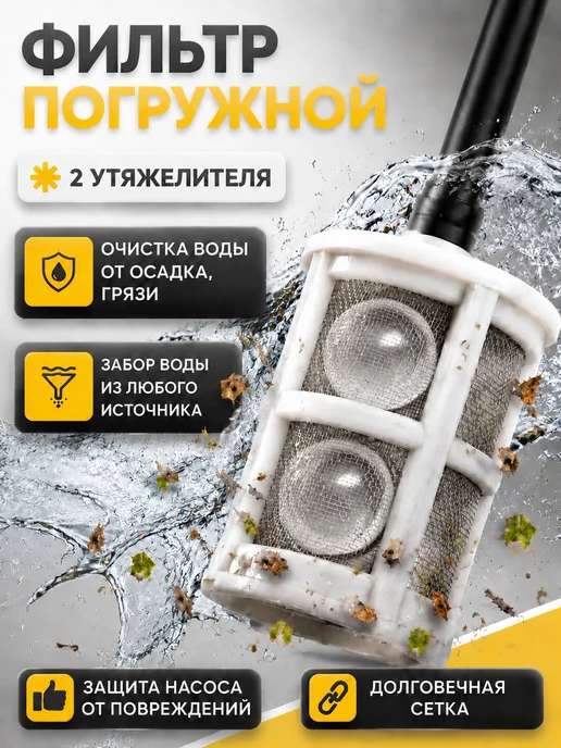 TITAN / Опрыскиватель аккумуляторный 7.4B штанга 150см, вариант, фото 7