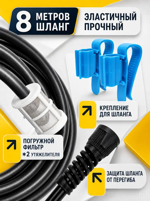 TITAN / Опрыскиватель аккумуляторный 7.4B штанга 150см, вариант, фото 8