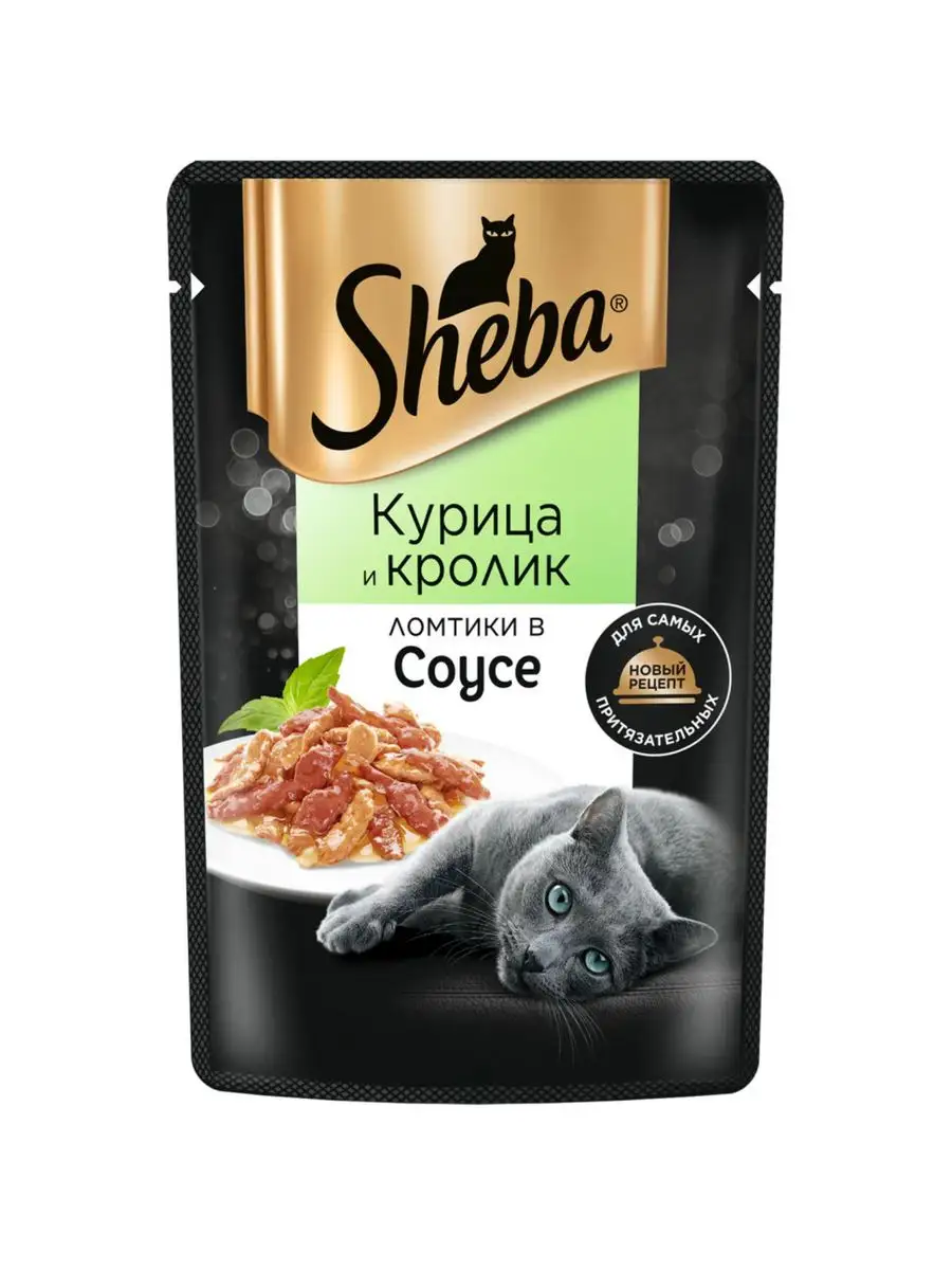 Влажный корм для кошек курица и кролик, соус - 75 г х 28 шт Sheba 165307109  купить в интернет-магазине Wildberries