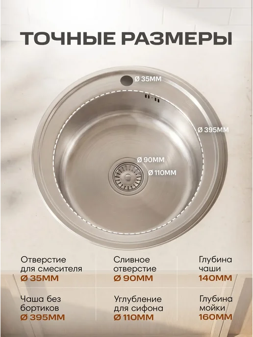 РМС Мойка кухонная MG6-51 врезная из нержавейки, серый, фото 3