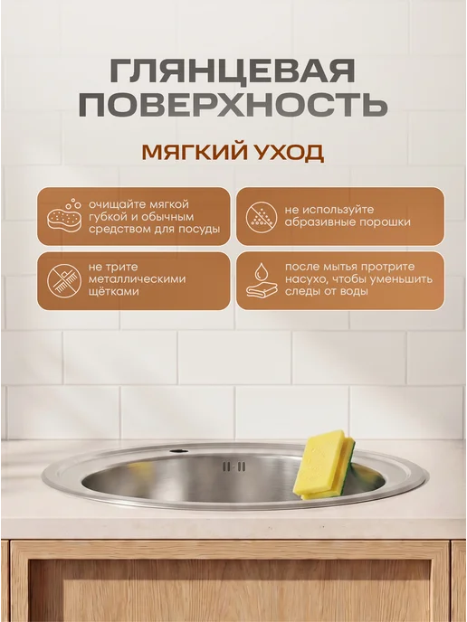 РМС Мойка кухонная MG6-51 врезная из нержавейки, серый, фото 7