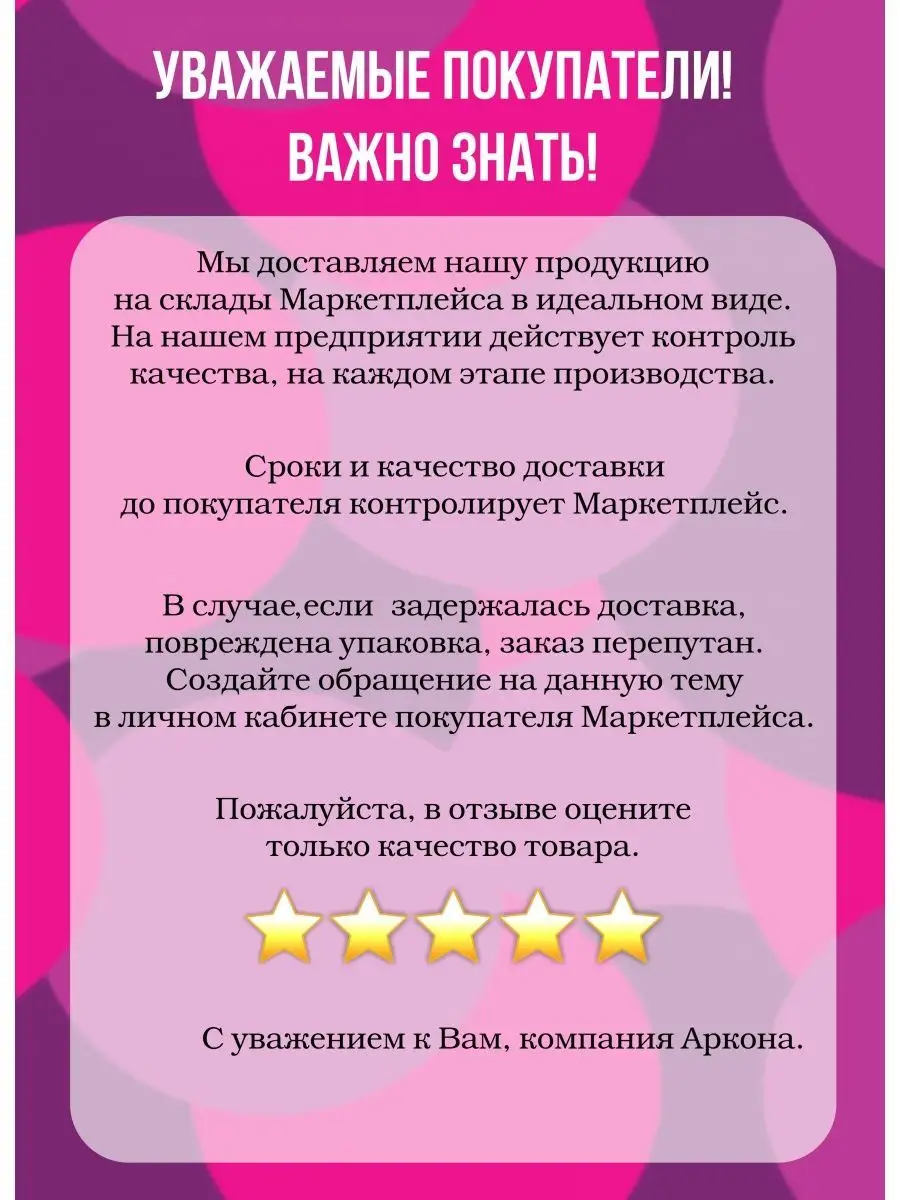 салфетница интерьерная на стол грузинский сувенир Аркона 165307763 купить  за 672 ₽ в интернет-магазине Wildberries