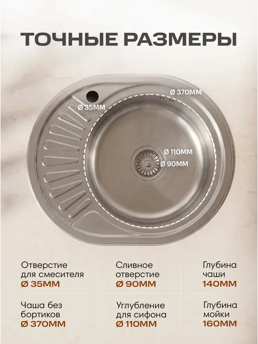 РМС Мойка кухонная MG6-5745OVR врезная с левым крылом, серый, фото 3