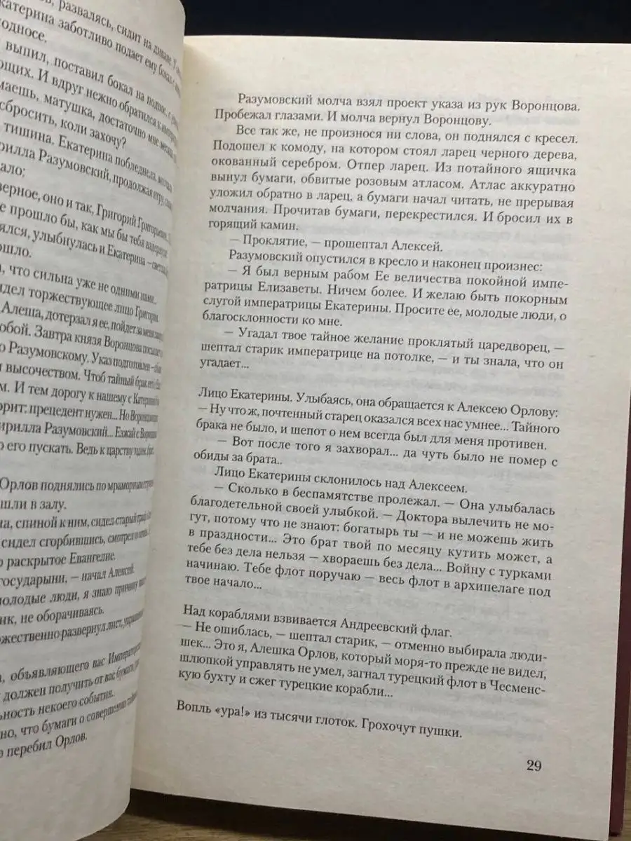 Панда Катюша в Московском зоопарке: последние новости, фото, видео | летягасуши.рф | Дзен