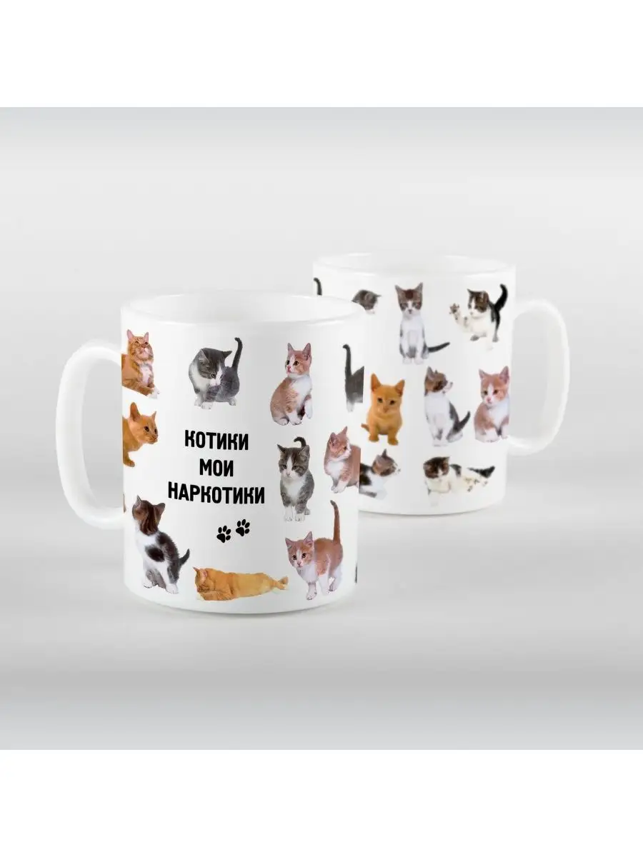 Вещи моего кота. Кружка котик. кружка с котами. керамические кружки с котиком.