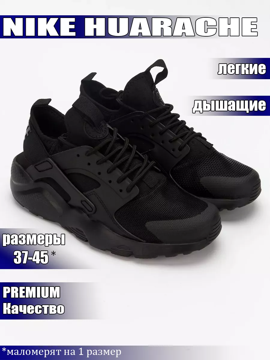 Nike huarache 38.5 best sale