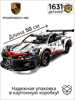 Конструктор Техник "Порше 911 RSR", 1631 деталь LEGO 165320211 купить за 2 288 ₽ в интернет-магазине Wildberries