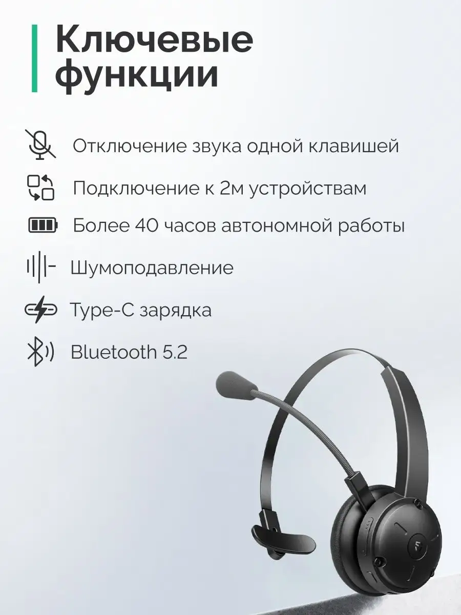 Беспроводная гарнитура bluetooth для телефона с микрофоном SoundPeats  165321488 купить в интернет-магазине Wildberries