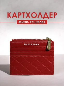 Картхолдер на молнии визитница BAELLERRY 165323292 купить за 333 ₽ в интернет-магазине Wildberries