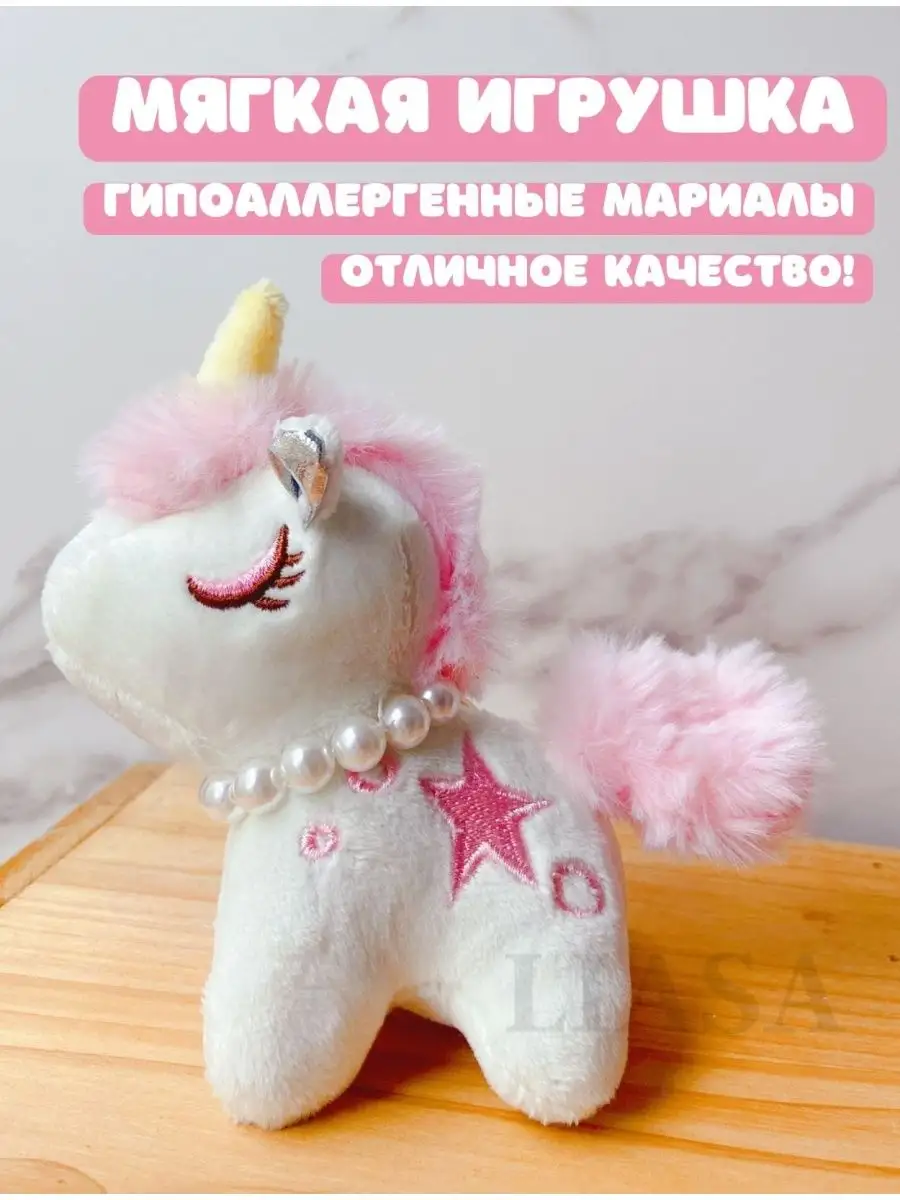 Май Литл Пони MY LITTLE PONY единороги Селестия Искорка My Little Pony  165323307 купить в интернет-магазине Wildberries