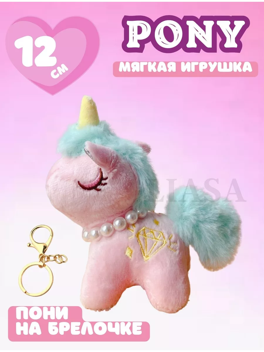 Май Литл Пони MY LITTLE PONY единороги Селестия Искорка My Little Pony  165323311 купить за 297 ₽ в интернет-магазине Wildberries