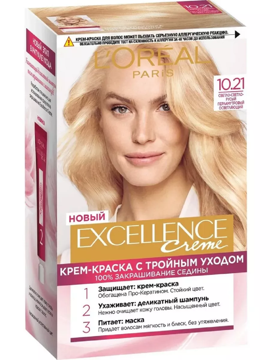 Крем-краска LOREAL Excellence оттенок 10.21 Светло-светло русый перламутровый осветляющий