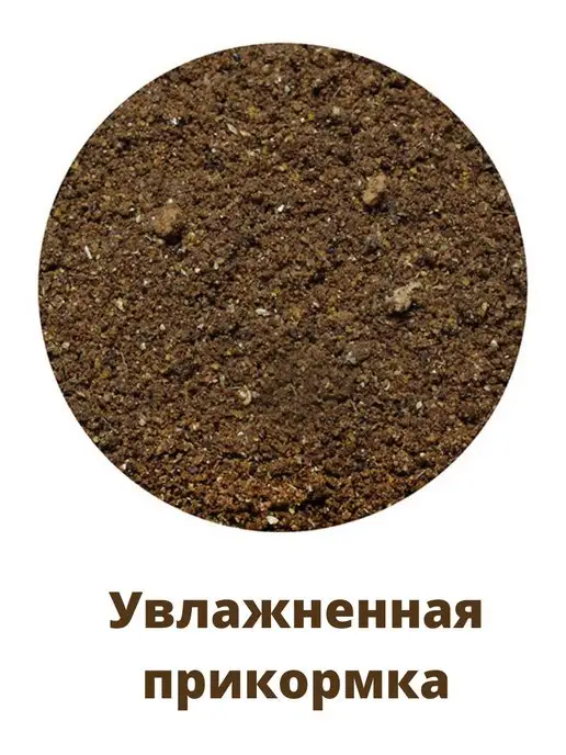 Vabik Прикормка для рыбалки Optima Лещ 1кг, 1 кг, фото 3