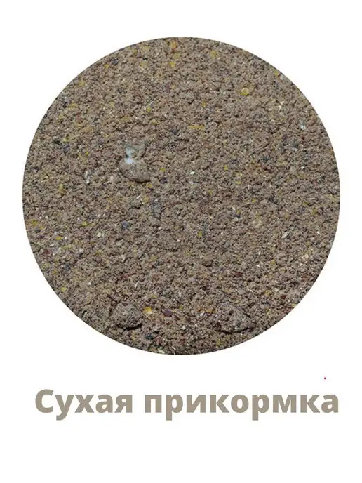 Vabik Прикормка для рыбалки Optima Универсальная 3кг, 3 кг, фото 2