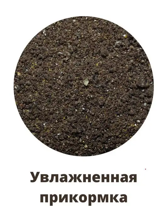 Vabik Прикормка для рыбалки Optima Универсальная 3кг, 3 кг, фото 3