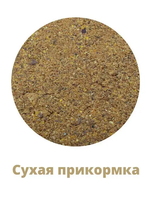 Vabik Прикормка для рыбалки Optima Лещ 1кг, 3 кг, фото 2