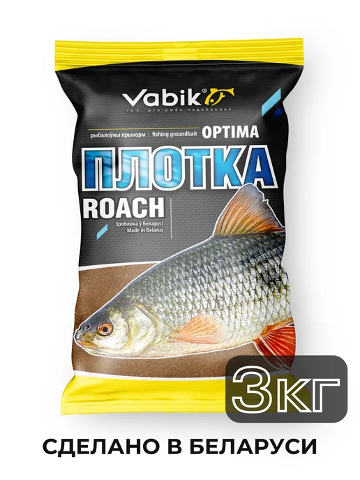 Vabik Прикормка для рыбалки Optima Плотва 3кг, 3 кг