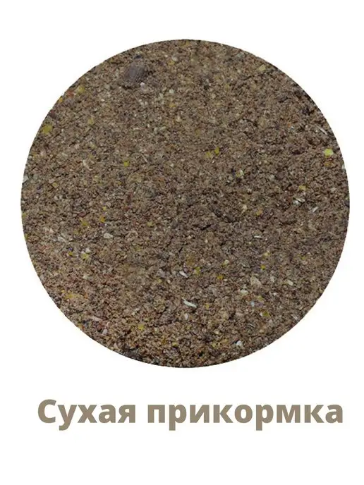 Vabik Прикормка для рыбалки Optima Плотва 3кг, 3 кг, фото 2