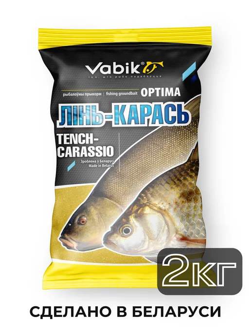 Vabik Прикормка для рыбалки Optima Линь-Карась 1кг, 2 кг