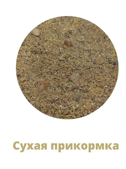 Vabik Прикормка для рыбалки Optima Линь-Карась 1кг, 2 кг, фото 2