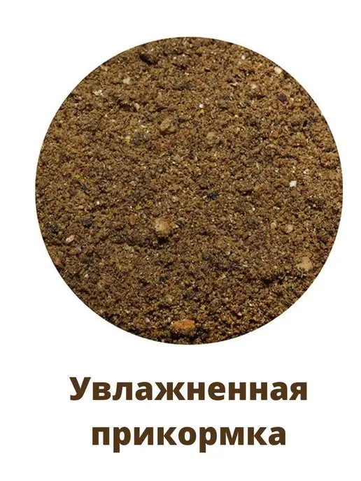 Vabik Прикормка для рыбалки Optima Линь-Карась 1кг, 2 кг, фото 3