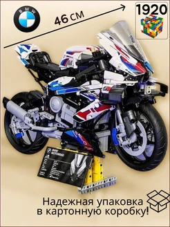 Конструктор "Мотоцикл БМВ M 1000 RR" Техник LEGO 165328177 купить за 2 804 ₽ в интернет-магазине Wildberries