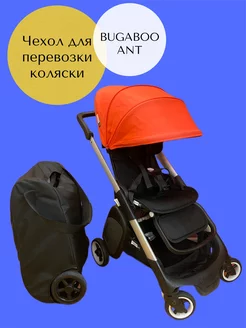 Сумка для транспортировки коляски Bugaboo Ant нет бренда 165339487 купить за 2 025 ₽ в интернет-магазине Wildberries