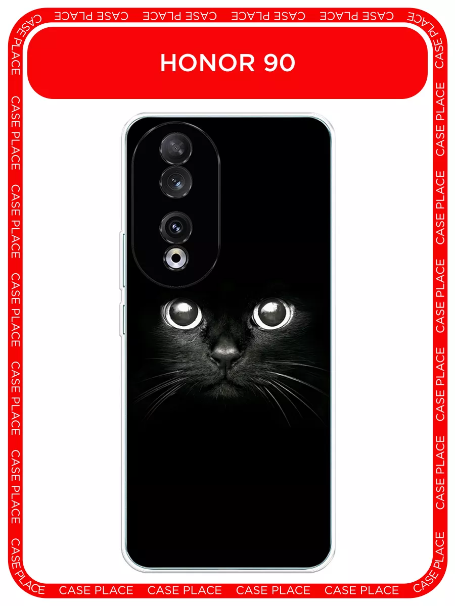 Чехол на Honor 90 с рисунком Honor 165339780 купить за 289 ₽ в  интернет-магазине Wildberries