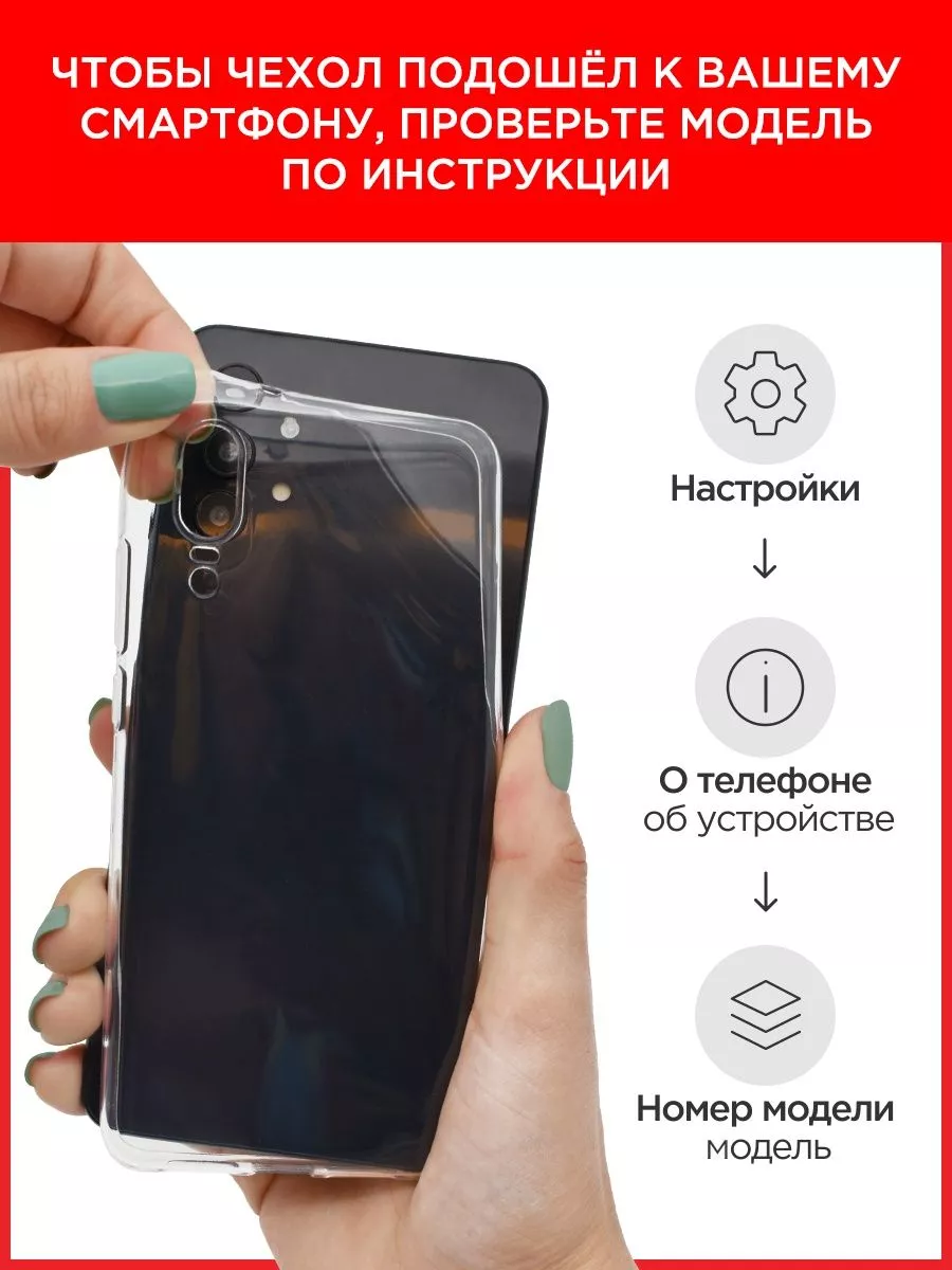 Чехол на Honor 90 с рисунком Honor 165339802 купить за 289 ₽ в  интернет-магазине Wildberries