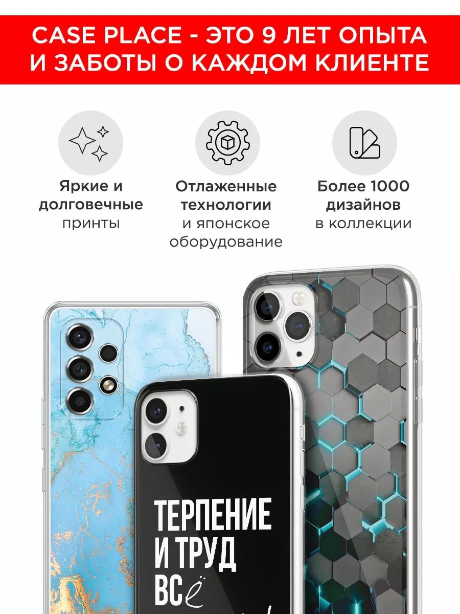 Чехол на Honor 90 с рисунком Honor 165339814 купить за 259 ₽ в  интернет-магазине Wildberries