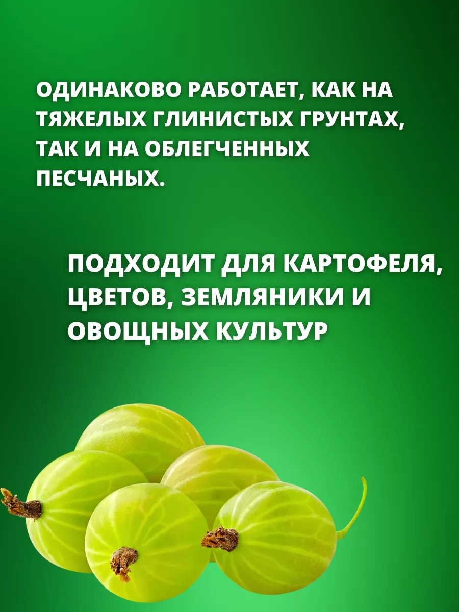 Удобрение Диаммофоска 3 шт по 900 г (2,7 кг) Буйские Удобрения 165340478  купить за 487 ₽ в интернет-магазине Wildberries