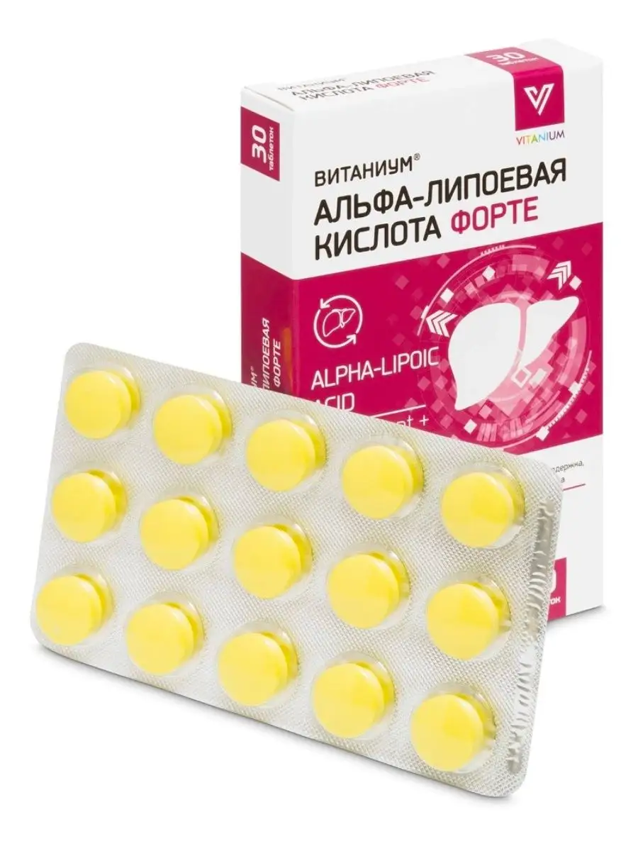 Vitanium Альфа-липоевая кислота форте 100 мг, 30 таб. Витаниум 165341162  купить за 658 ₽ в интернет-магазине Wildberries