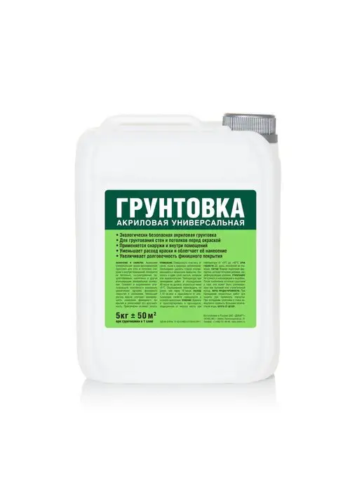Декарт Грунтовка для стен универсальная, белый, фото 2